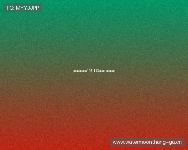 火箭凭借末节反扑以115-113险胜快船 获得宝贵胜利